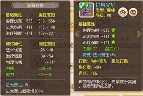 QQ��ͼ20160120190040