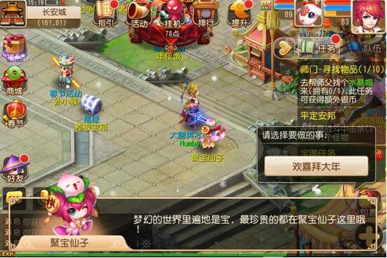 QQ��ͼ20160204105544