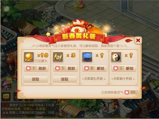 QQ��ͼ20160203173844