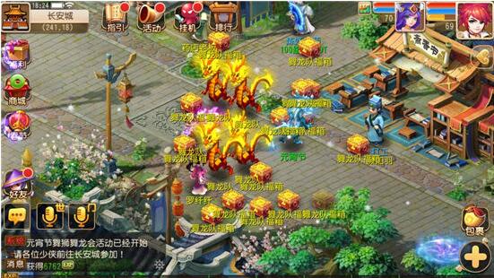 QQ截图20160217173737