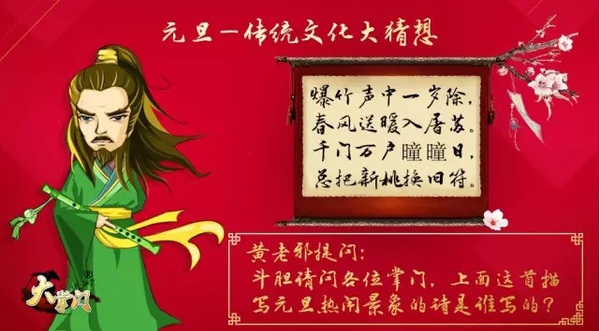 20160102121740 20160102121740