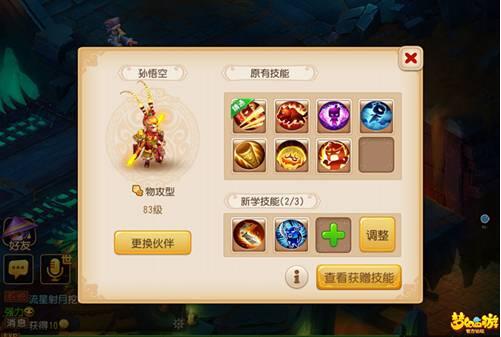 QQ��ͼ20160120163519