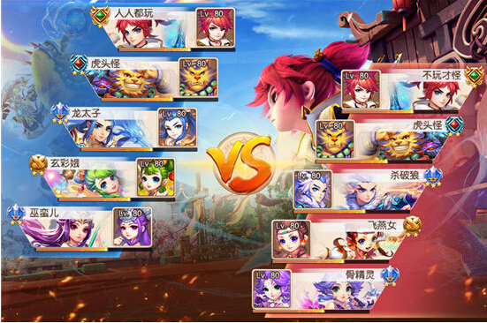 QQ��ͼ20160118130438