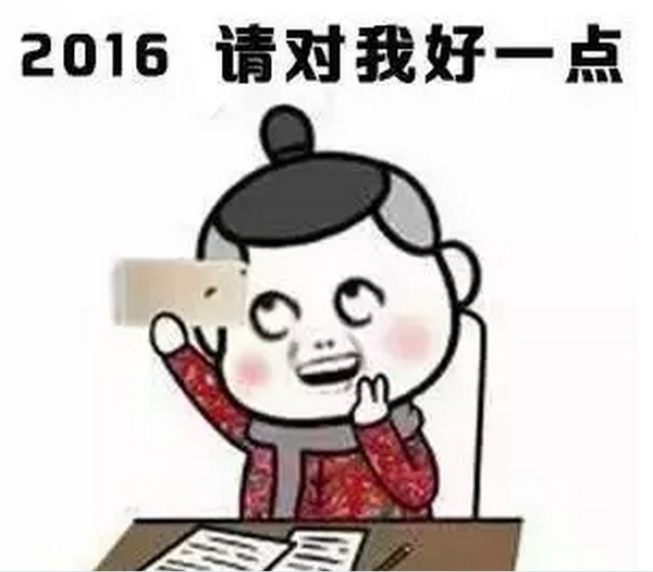 20160102123149 20160102123149