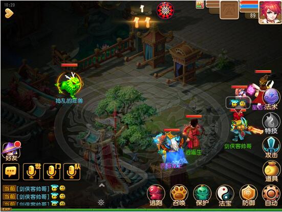 QQ��ͼ20160203173736