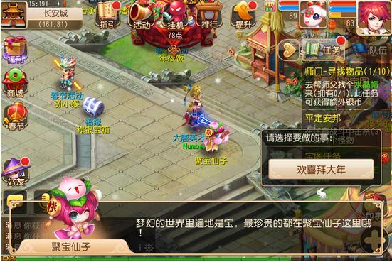 QQ��ͼ20160203173747