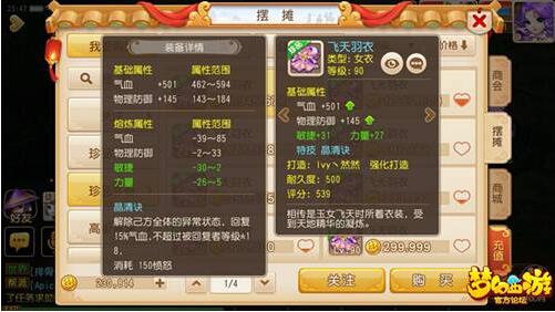 QQ截图20160120165040 QQ截图20160120165040