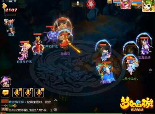 QQ��ͼ20160120163736