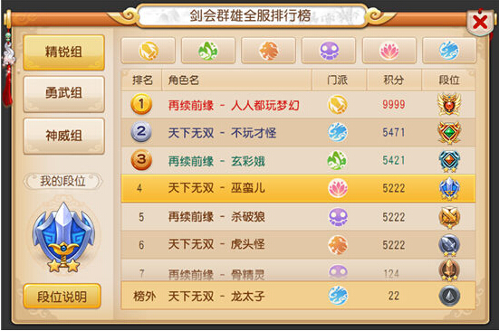 QQ��ͼ20160118130935