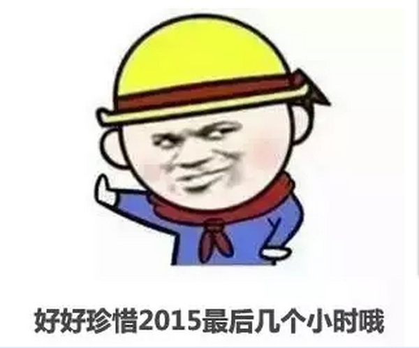 20160102123710 20160102123710