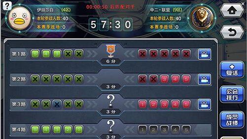 QQ��ͼ20160119144111