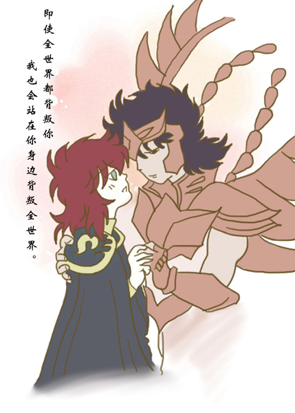 基情四射 玩家恶搞《圣斗士星矢》手游缘系统-图2。jpg