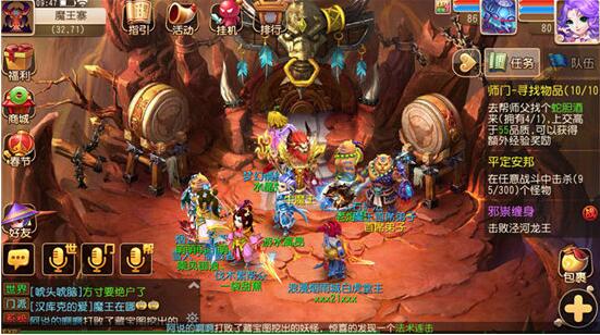 QQ��ͼ20160127164451