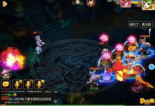 QQ��ͼ20160120163804