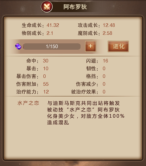 基情四射 玩家恶搞《圣斗士星矢》手游缘系统-图15。jpg