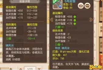 QQ��ͼ20160120175700