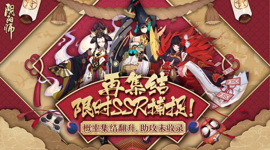 SSRʷ޶SSR ʦSSR׽ƻټ