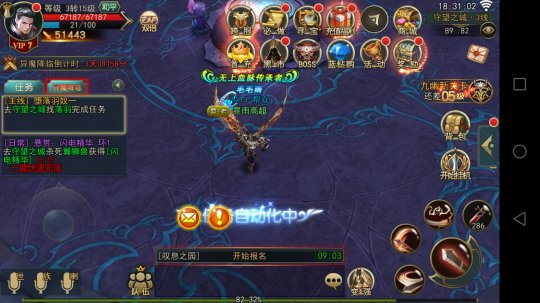 图3 满满的大作既视感.png