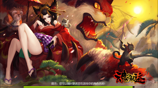 ʦDNFĺ壿ʽͷ綯Ϸ֮켣