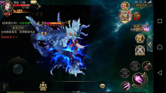 图3 打败BOSS成就感爆棚.jpg