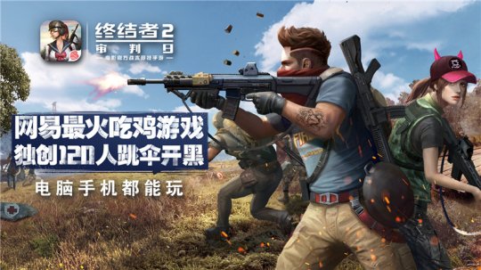 ���ս���2�������°����ȿ� ��Ů�ɿս�ս��