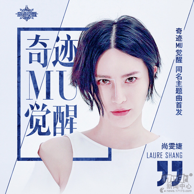 ���漣MU�����ѡ���ɾ�����տ��� ͬ��������MV�׷�