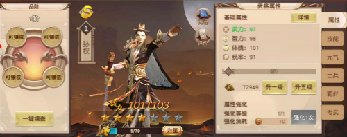 �ļ��뷢��һ�ﵱǧ2���������佫����