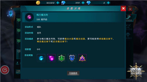 ʷʫħ�����ټ� ���漣����ǿ�ߡ�÷��ħ��Ժ���ؿ���
