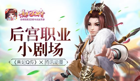 ��ְҵС�糡 ������Q��������Ѷ����