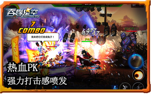 �����뱬Цͬ�� �������ǿա���Ч�ſᶯ������