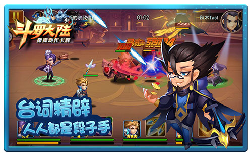 �Դ��龰���� ���¶��޴�½������Ա��Ц����