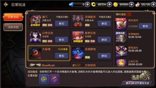 ���޻þ��淨���ߣ�����֮�����Ρ��°汾����ȫ��ð��ģʽ