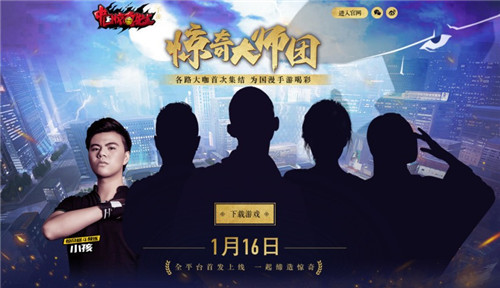 ����񶷹ھ����ˡ��й��������������δ�ʦ��