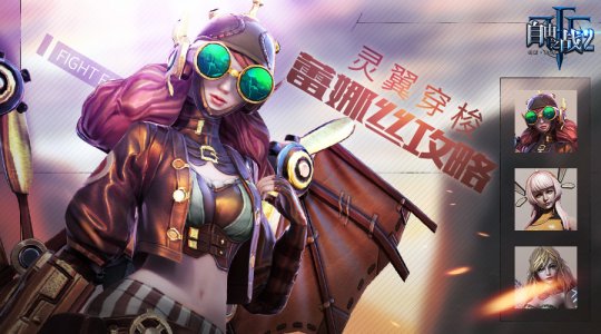 ��������ľ���Ů�� ������֮ս2��ǿ����������˹ʹ��ָ��