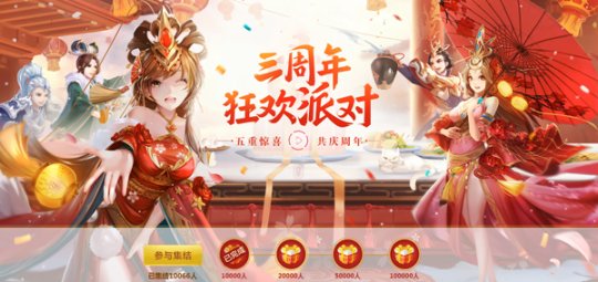 ����ƽ ʷ������ ����������־��3�����쿪��