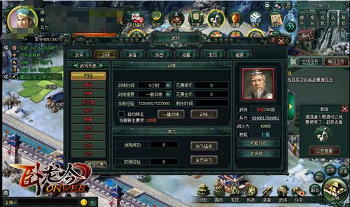 ������ս�������桶�������������ͽ�����ʷ