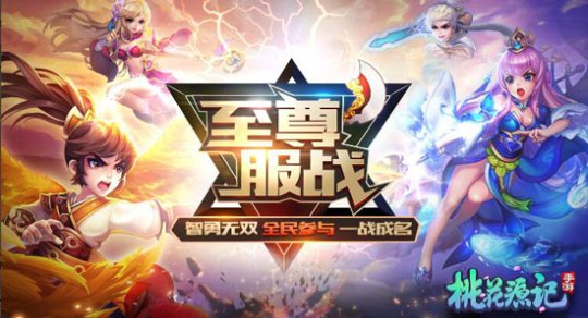 �������� ���һ�Դ�ǡ����η�ս���ָ�ӿس�