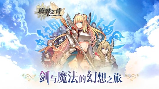 ������֮ʫ��2019����Ѱ��· ��ս�����α���ع�