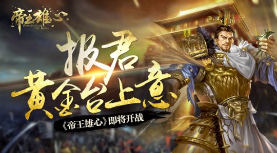 �����ƽ�̨���� ���������ġ�������ս