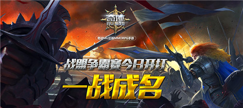 һս���� ���漣����ǿ�ߡ�ս�����������տ�ս