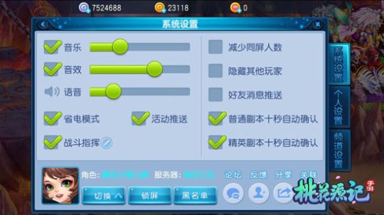 һ���ճ� ���һ�Դ�ǡ����α��ˢ��ȫ������