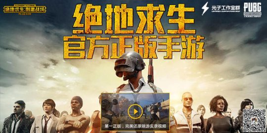 �������������̼�ս�����ײ�汾��ͼ����Ԥ��