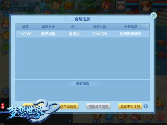��Ӣ���������������3D���ϰ���ս��װ����