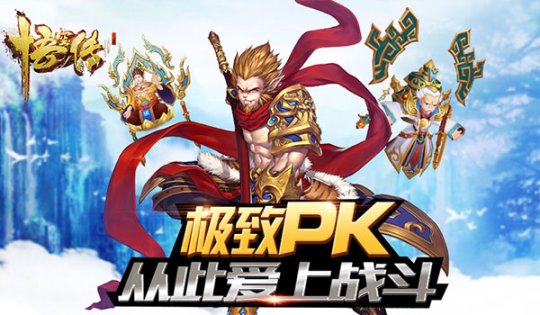 ����մ���PK������ ����Ӵ˰���ս��
