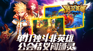 3Dħ��ð����Ϸ��ͨ��Ӣ�ۡ� �ռ��ر��������