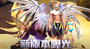 ����֮�� ��װ���� ���ۡ�����֮�⡷�����°汾�ع�