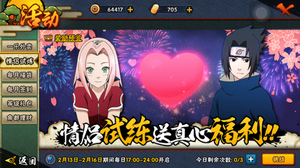 ����Ӱ���ߡ�2��13�����˽���Ѷ