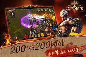 ��Զ�Ŵ�˵������֮ʯ�����������ؿ�����������սʱ�����