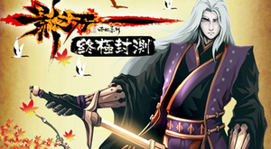 ��Ӱ֮�С��°���տ��� �����ư���Ѫ����