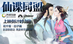 �����ͬ�ˡ�����ӳ ����ǧ�ǡ��ɷ�ӰƱ�������